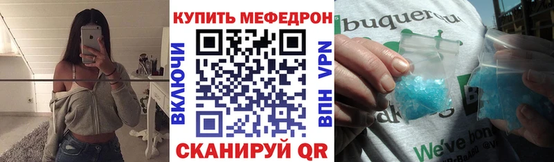 Наркошоп купить Бошки Шишки СОЛЬ Псилоцибиновые грибы Бутират Меф Ипатово