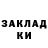 Cocaine Эквадор Ferid Asadullayev
