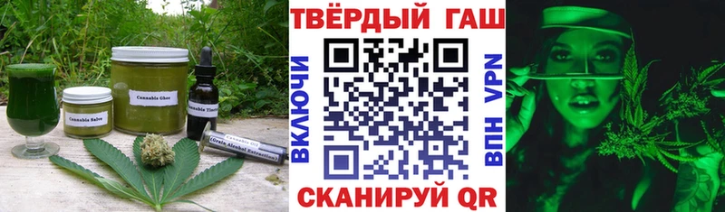 Купить где  Ипатово  Canna-Cookies марихуана 
