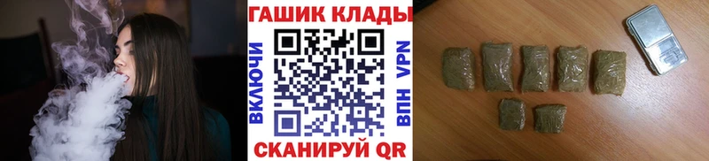 Купить закладки  Ипатово  ГАШ убойный 