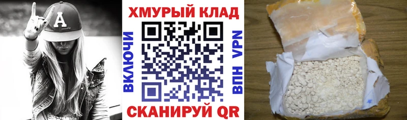 ГЕРОИН афганец  Купить  Ипатово 