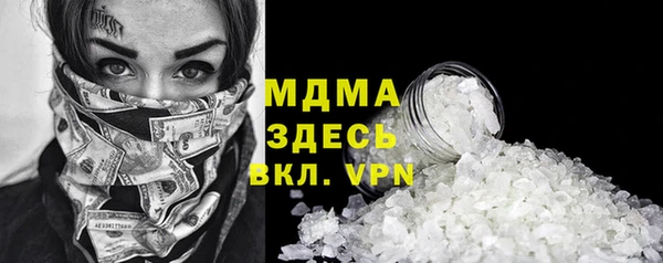 стафф Мегион