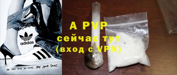 стафф Мегион