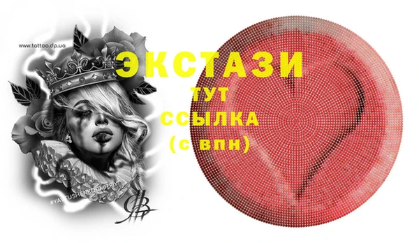 стафф Мегион