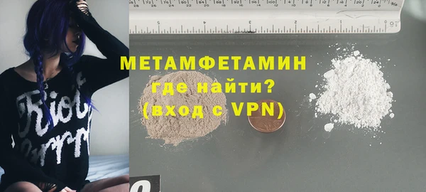стафф Мегион