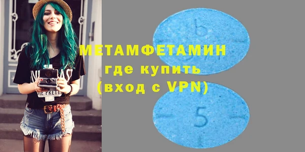 мефедрон мука Медногорск