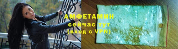 стафф Мегион