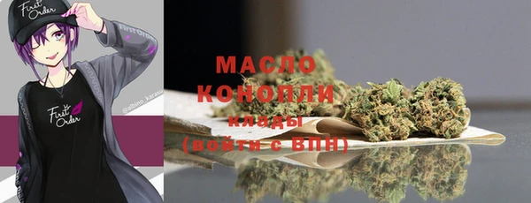 мефедрон мука Медногорск