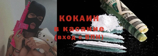 мефедрон мука Медногорск