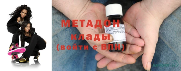 мефедрон мука Медногорск