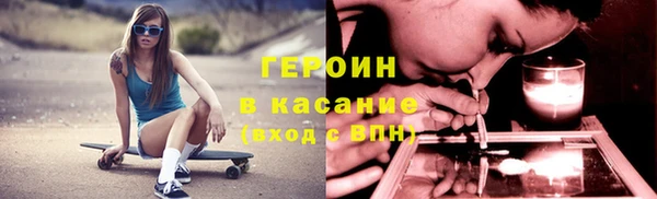 мефедрон мука Медногорск