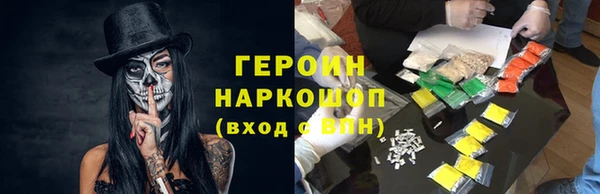 стафф Мегион