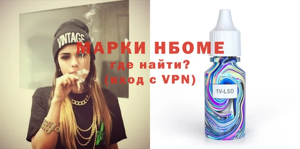стафф Мегион