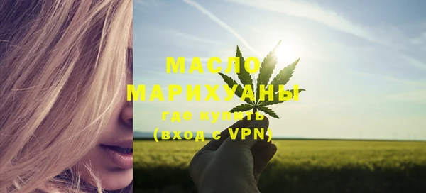 стафф Мегион