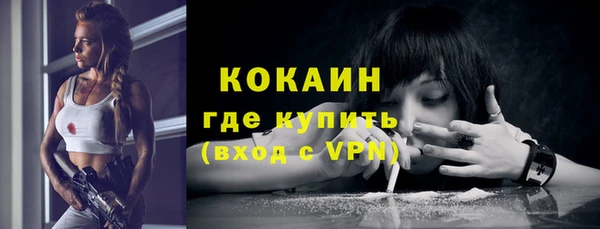 стафф Мегион