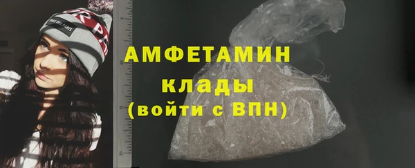 мефедрон мука Медногорск