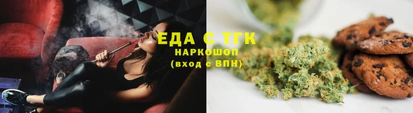мефедрон мука Медногорск