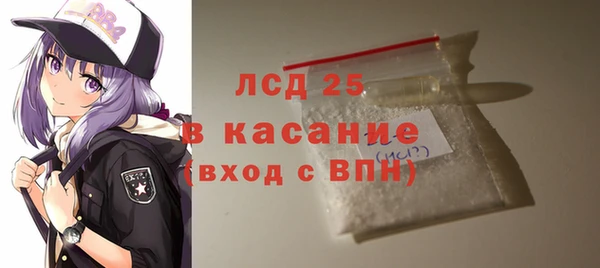 мефедрон мука Медногорск