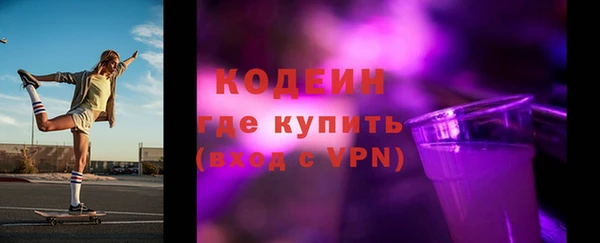 мефедрон мука Медногорск