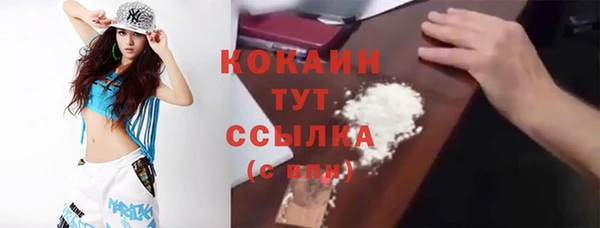 стафф Мегион
