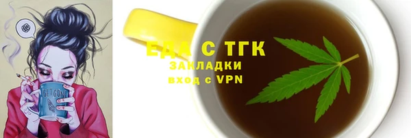 мефедрон мука Медногорск