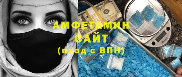 мефедрон мука Медногорск