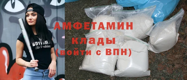 мефедрон мука Медногорск