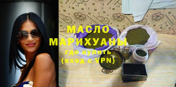 мефедрон мука Медногорск