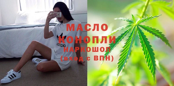 стафф Мегион
