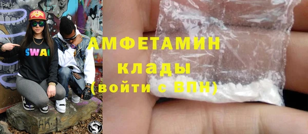 меф Медвежьегорск