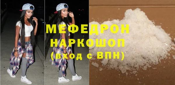 меф Медвежьегорск