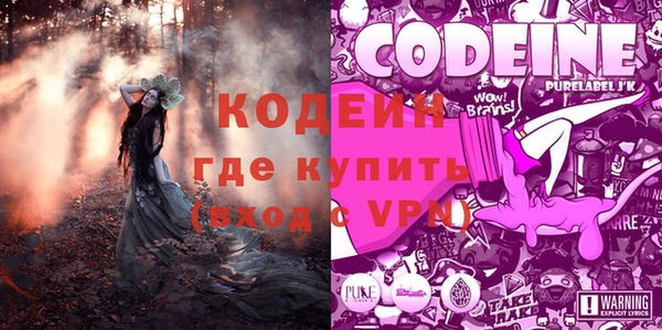 стафф Мегион