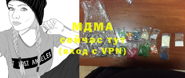 стафф Мегион