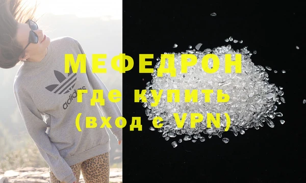 меф Медвежьегорск