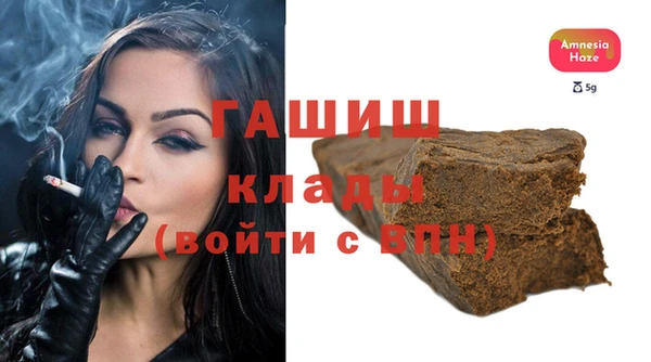мефедрон мука Медногорск