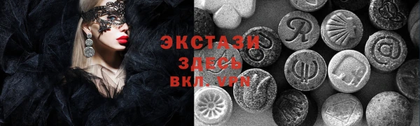 стафф Мегион