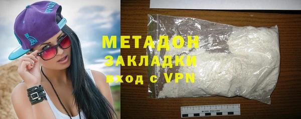 стафф Мегион