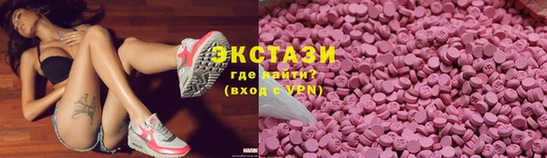 стафф Мегион