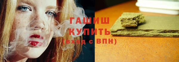 мефедрон мука Медногорск
