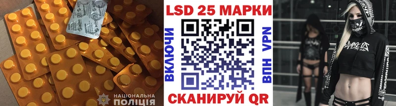 Купить где  Ипатово  Лсд 25 экстази кислота 
