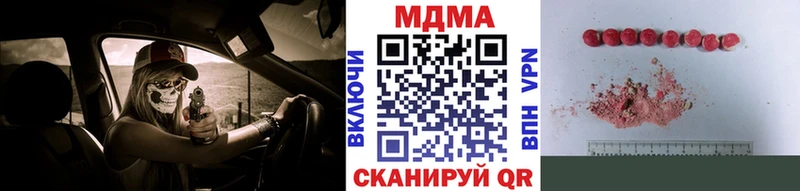 МДМА молли  Купить где  Ипатово 