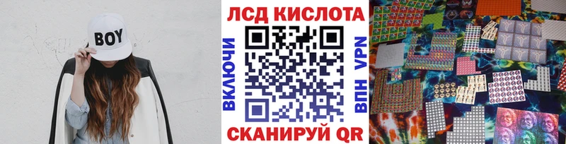 Марки 25I-NBOMe 1,8мг  Купить  Ипатово 