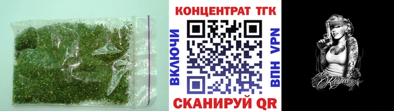 Купить Ипатово ТГК концентрат