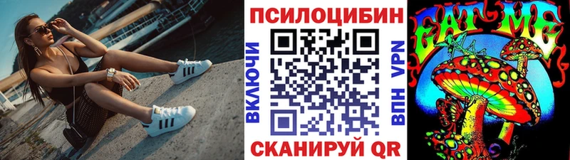 Псилоцибиновые грибы прущие грибы  Купить закладки  Ипатово 